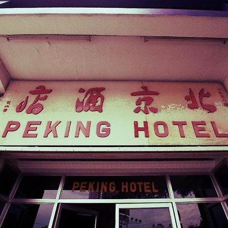 Peking Hotel George Town Eksteriør bilde